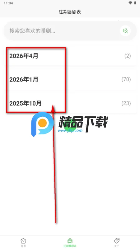 �������ʱ��������ֻ���