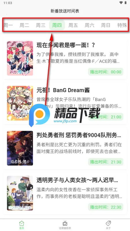 �������ʱ���(ANICAL)