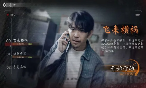 ����Ӫ��2026���°汾