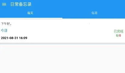 �ճ�����¼��׿���ֻ���