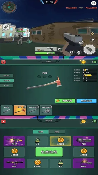 �ҵ�ǹ���ӵ�