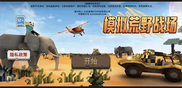 ģ���Ұս��