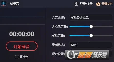 һ��¼����׿���ֻ���