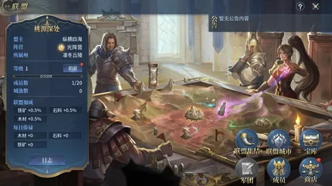 ս��֮��2026���°汾