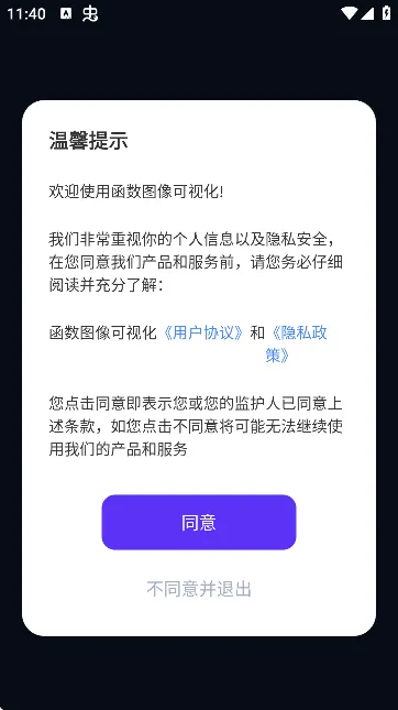 ����ͼ����ӻ������ֻ���