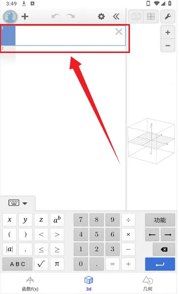 ����ͼ����ӻ������ֻ���