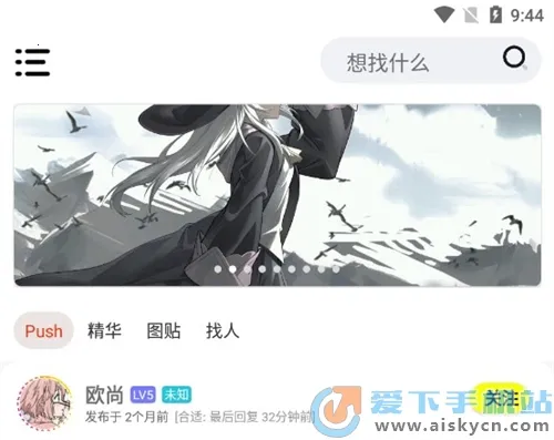 ��è���������ֻ���