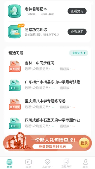 ���е���2026�ٷ����°汾