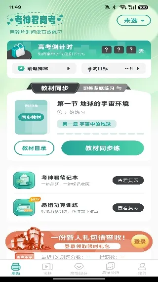 ���е���2026�ٷ����°汾