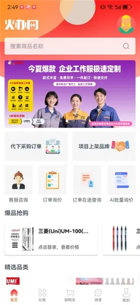 ����������ֻ���