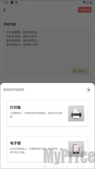 �鷨������2026�ٷ����°汾