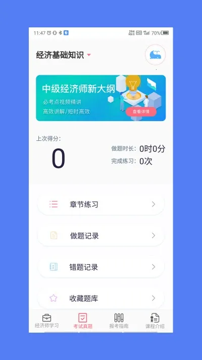 ����ʦ�����2026���°汾