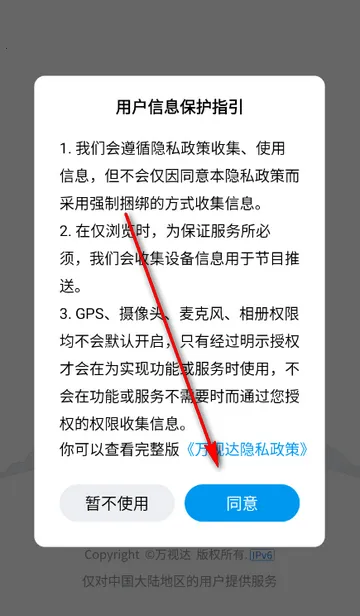 ���Ӵ����㲥�ֻ���