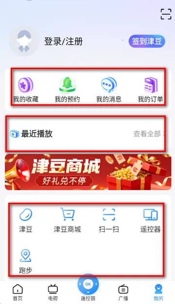 ���Ӵ����㲥