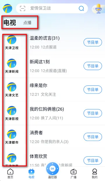 ���Ӵ����㲥