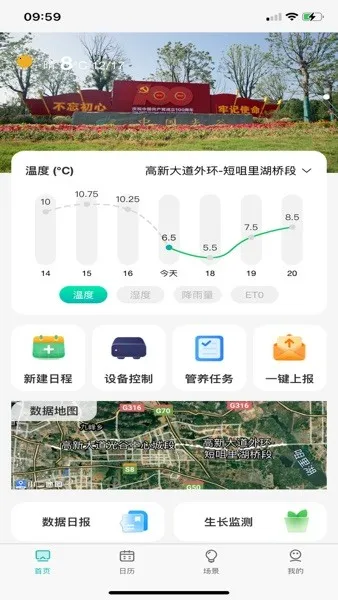 ����԰�������ֻ���