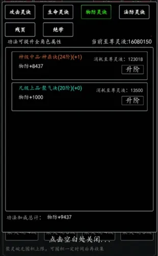 ������ħ2026���ذ�װ