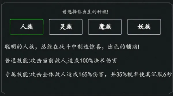 ������ħ2026���ذ�װ