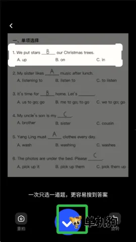 ��ѧ���⽴�����ֻ���