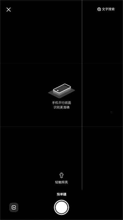 ��ѧ���⽴�����ֻ���