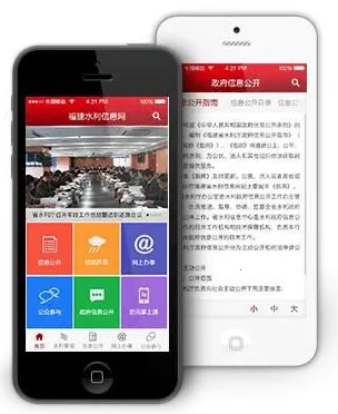 ����ˮ��