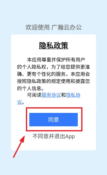 ����ư칫��׿���ֻ���