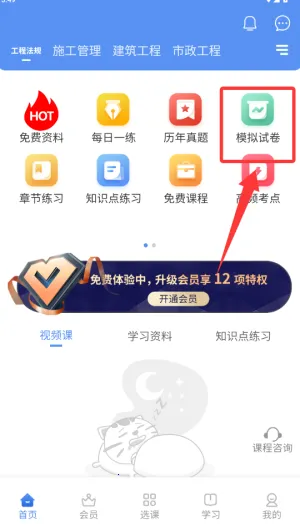 ��������ʦ����