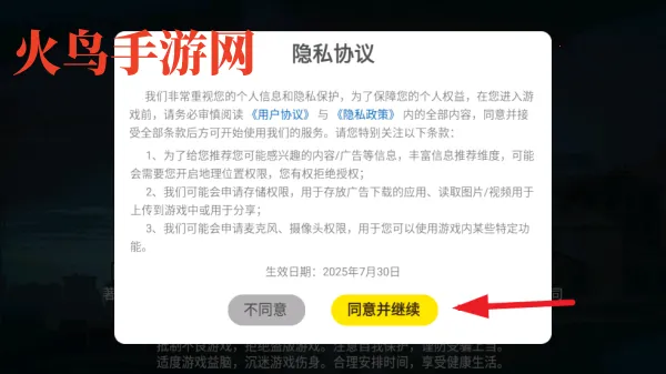 �������ս