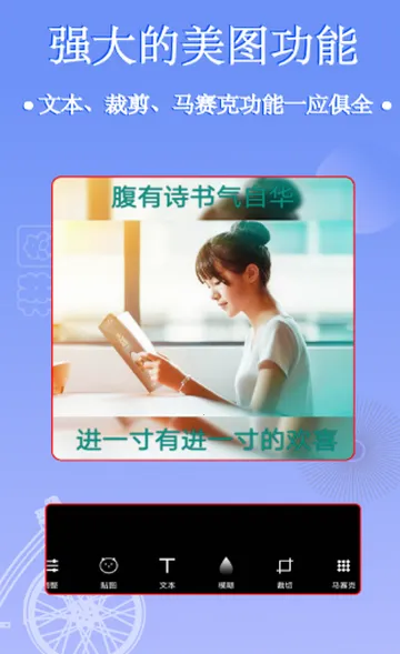 ��Ƭƴͼ�༭���߰�׿���ֻ���