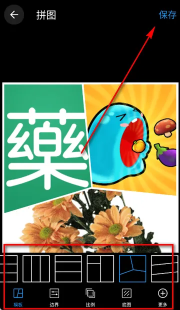 ��Ƭƴͼ�༭���߰�׿���ֻ���