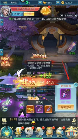 ���ƾ�֮��ħ�����ֻ���