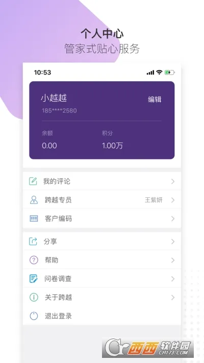 ��Խ����2026�ٷ����°汾