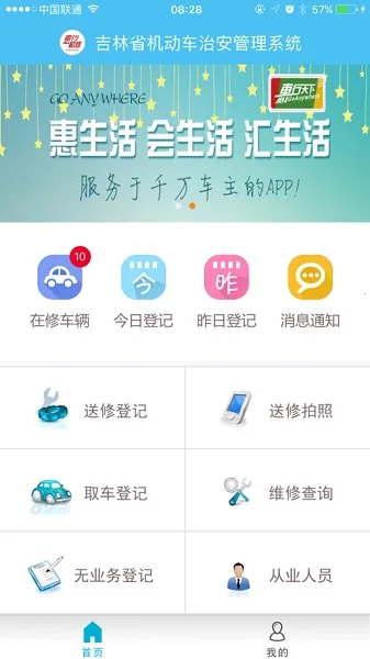 ���л���2026���°汾