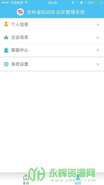 ���л���2026���°汾