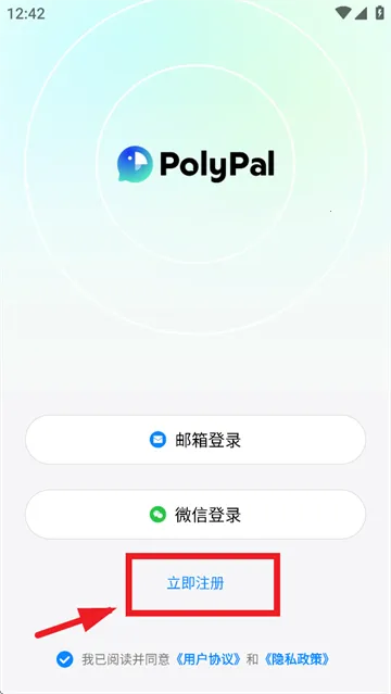 polypal