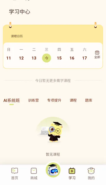 �ϰ��ܱ���2026���°汾