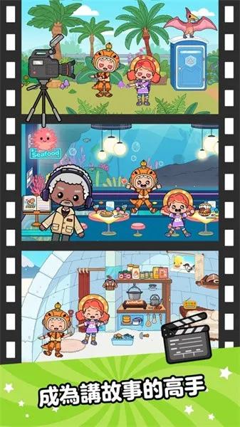 Aha World��װ��2026�ٷ����°汾