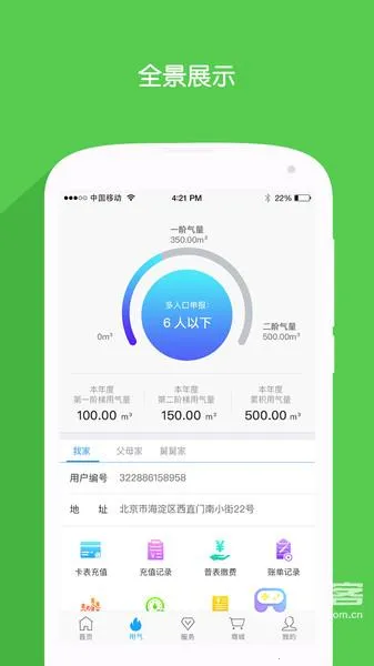 ����ȼ��2026���ذ�װ