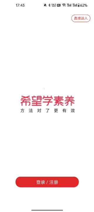 ϣ��ѧ����2026���ذ�װ