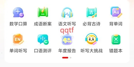 ϣ��ѧ����2026���ذ�װ