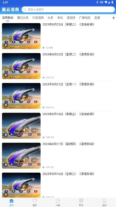 ��������2026�ٷ����°汾