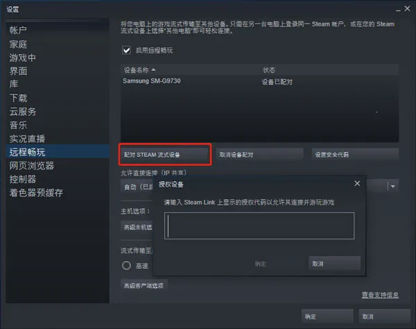 Steam��ʽ��