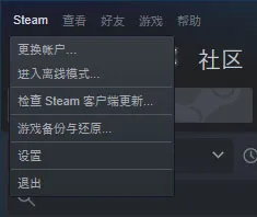 Steam��ʽ��