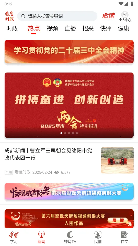 ����ʱ����׿���ֻ���