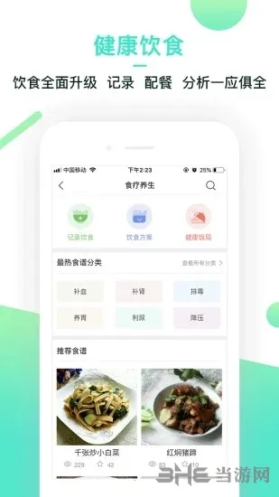 �����ܼҰ�׿���ֻ���