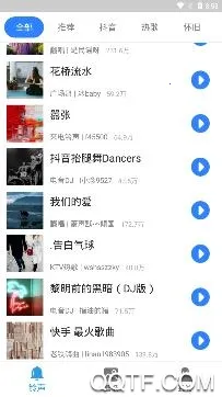 炫铃声最新手机版 炫铃声最新手机版