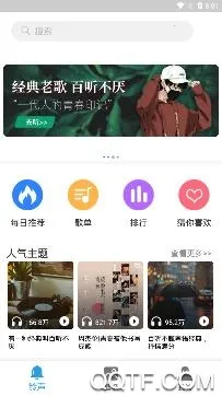 炫铃声最新手机版 炫铃声最新手机版