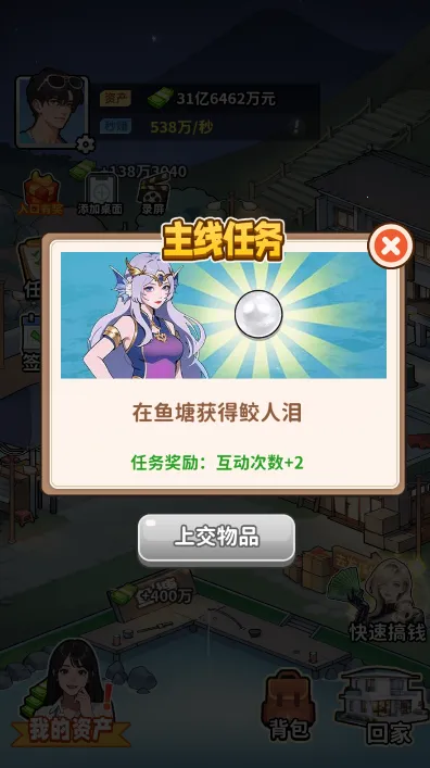 �������ģ������׿���ֻ���