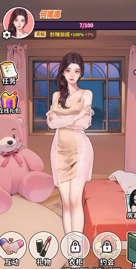 �������ģ������׿���ֻ���