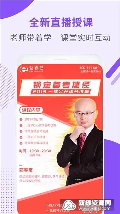 һ������ʦ����2026�ٷ�����